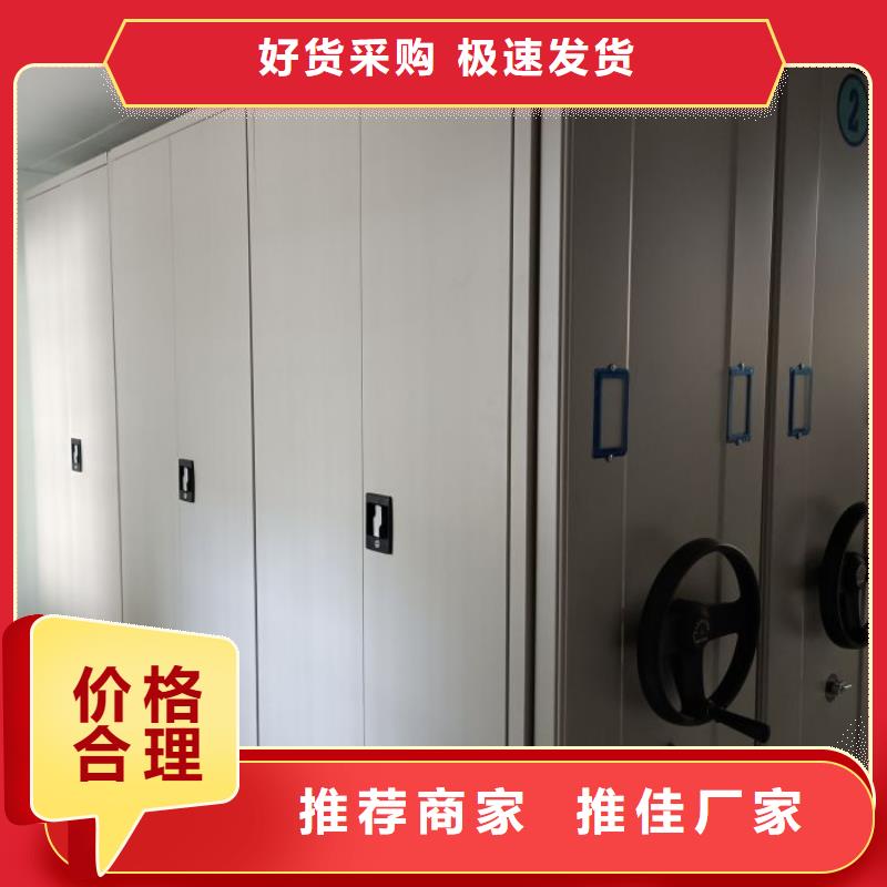 网上报价【泽信】电动智能型档案柜
