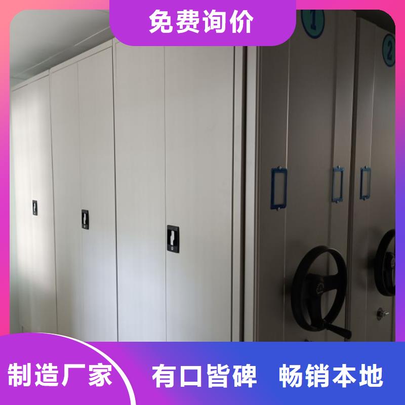 智能移动文件柜视频-广西省贵港市智能密集柜智能移动文件柜可服务区域桂平|覃塘|来宾|梧州|河池|柳州|贺州|百色等