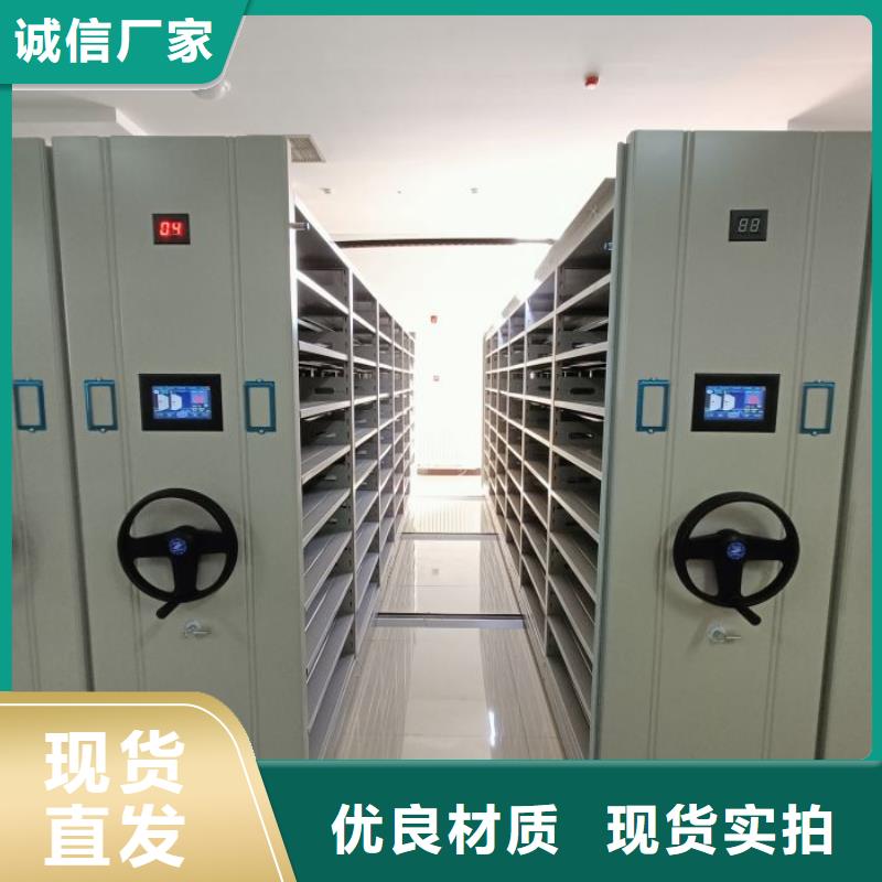 档案柜密集-发货快