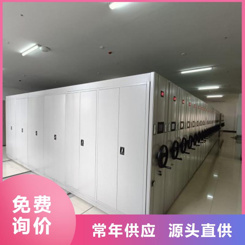 产品使用有哪些基本性能要求【泽信】档案保管密集柜