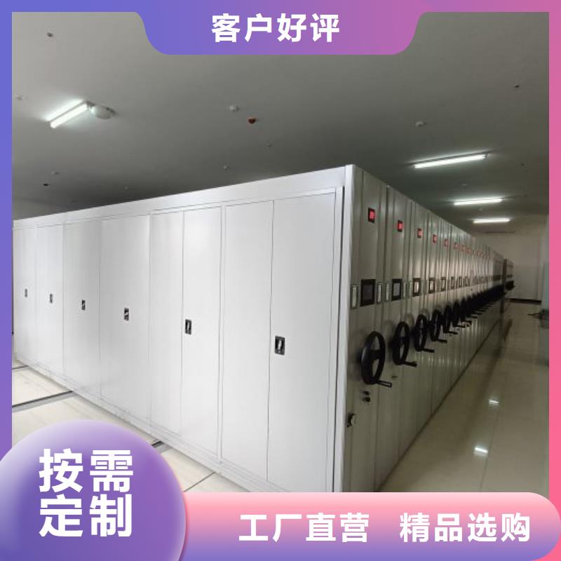 顾客至上【泽信】图书馆智能密集书架
