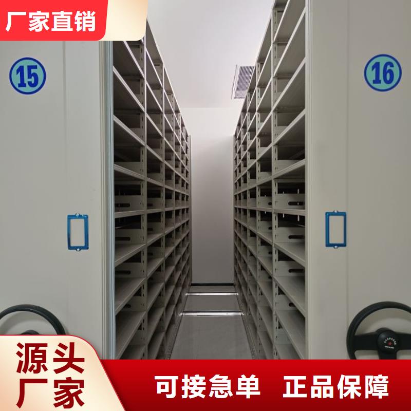 顾客至上【泽信】图书馆智能密集书架
