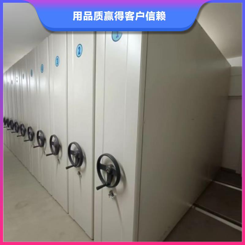 操作步骤【泽信】档案馆手动密集柜
