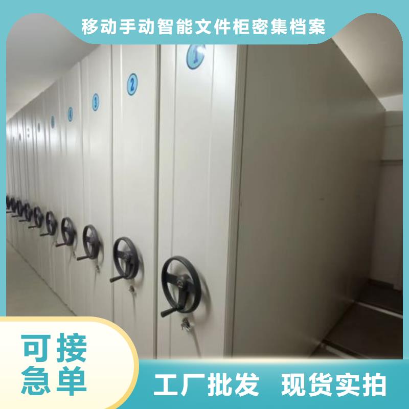 档案柜密集-发货快