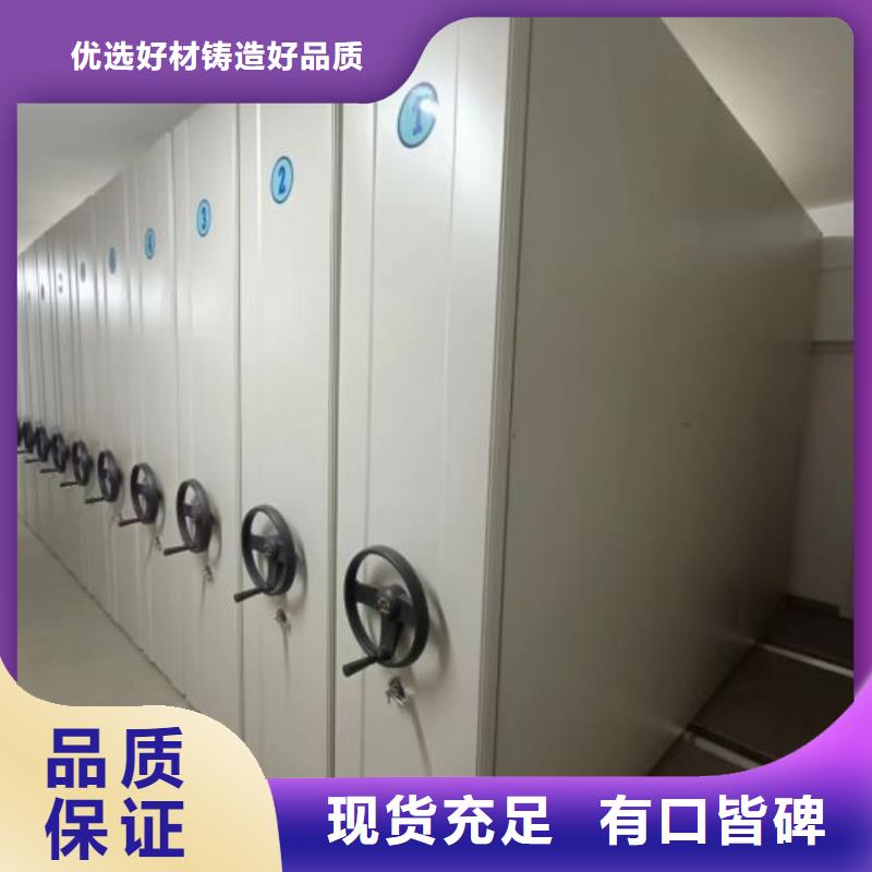 智能移动文件柜视频-广西省贵港市智能密集柜智能移动文件柜可服务区域桂平|覃塘|来宾|梧州|河池|柳州|贺州|百色等