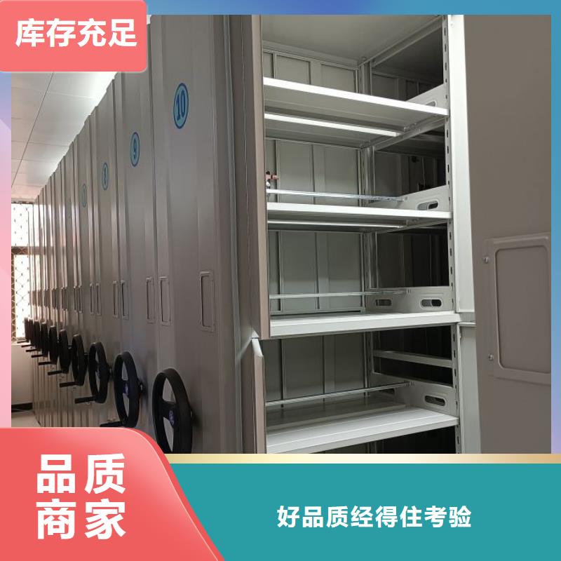 不锈钢密集架厂家服务至上