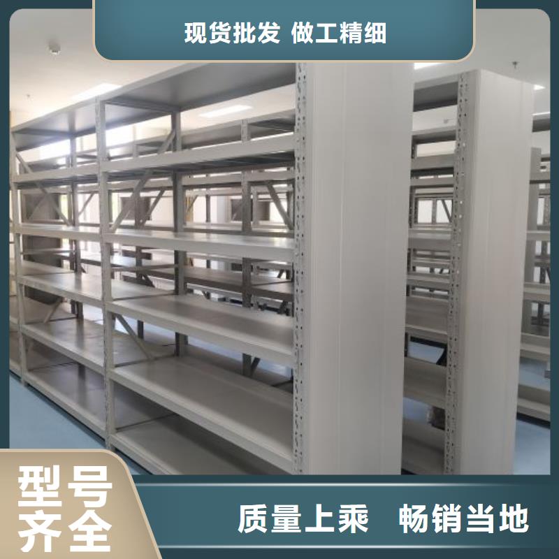 价格合理的移动档案文件架生产厂家