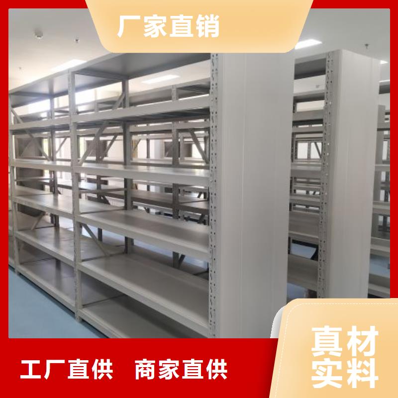 档案管理密集柜【泽信】档案管理密集柜
