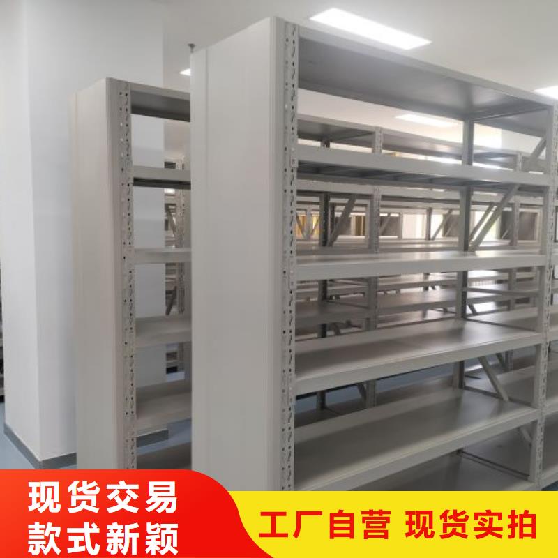 顾客至上【泽信】图书馆智能密集书架
