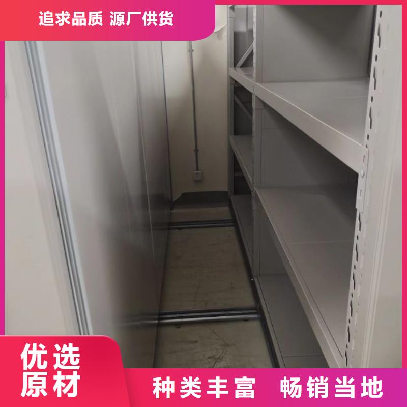 免费安装【泽信】档案室移动密集架