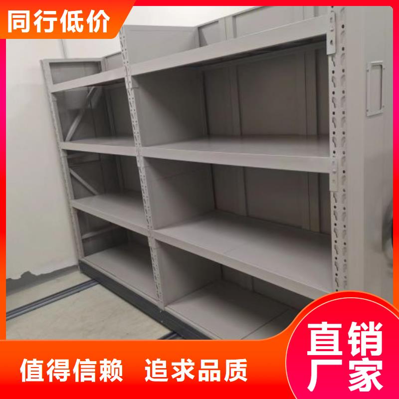 产品的基本常识【泽信】资料库密集架