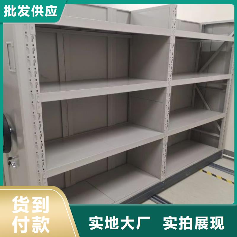 效益更高【泽信】钢制密集柜
