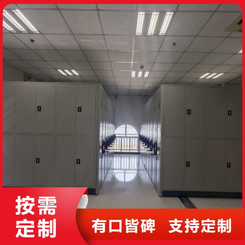 价格合理的移动档案文件架生产厂家