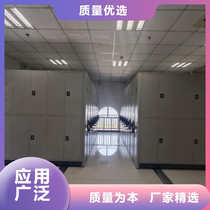 企业列表【泽信】档案馆密集柜