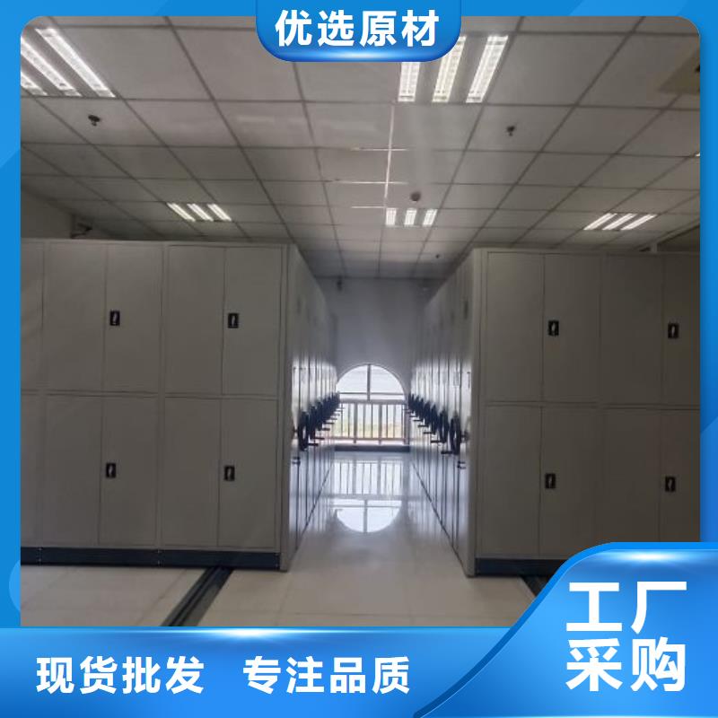 和谐创造【泽信】文件密集架