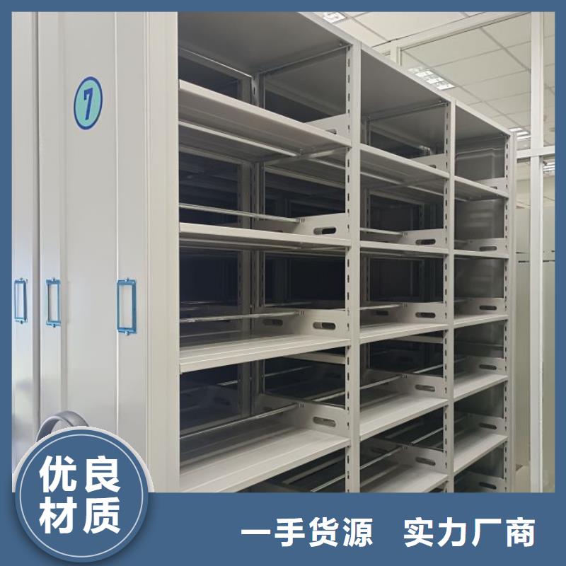 智能密集柜【手动密集架】-手摇密集架适用范围广-阿奇乐乐