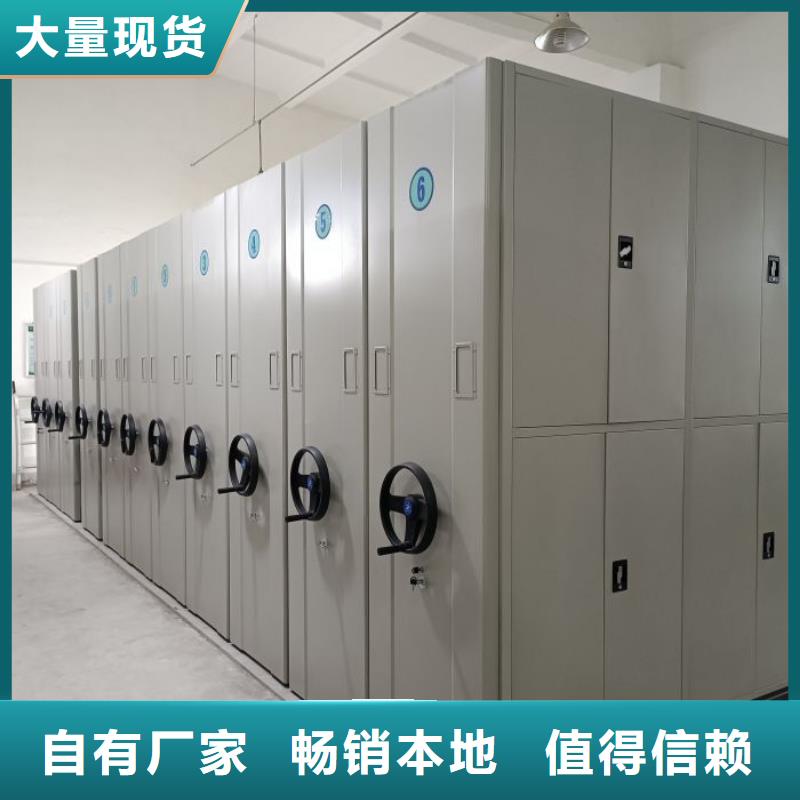 财会凭证密集架总部