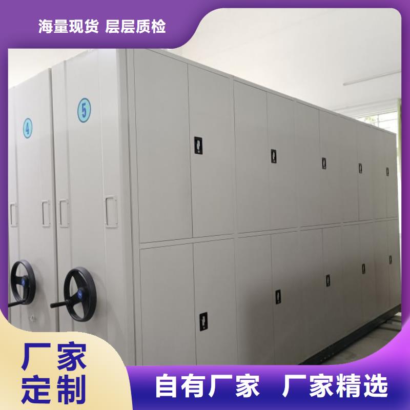 用心前行【泽信】物证密集架