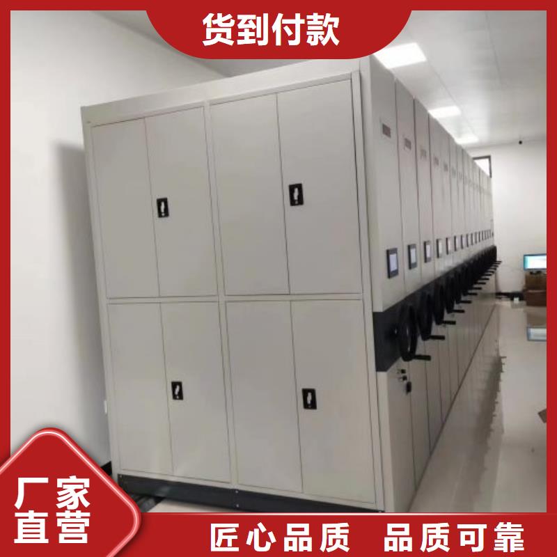 产品使用有哪些基本性能要求【泽信】档案保管密集柜