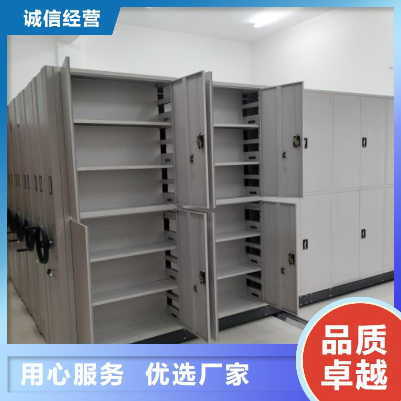 销售公司【泽信】加固型密集架