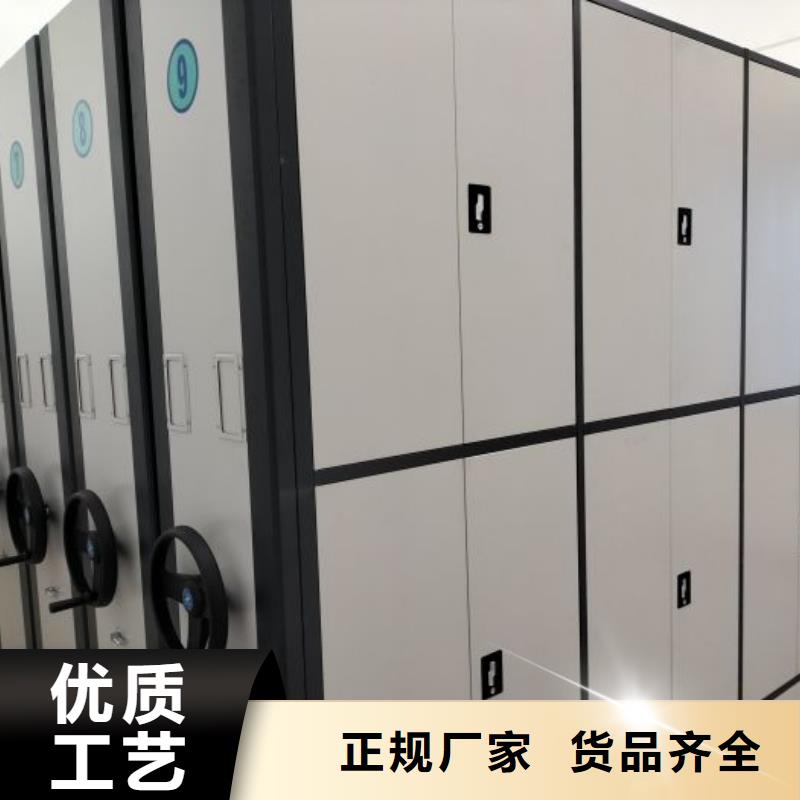 移动档案柜【手摇密集柜】支持定制贴心售后-移动手动智能文件柜密集档案柜架泽信生产厂家(衡阳市分公司)