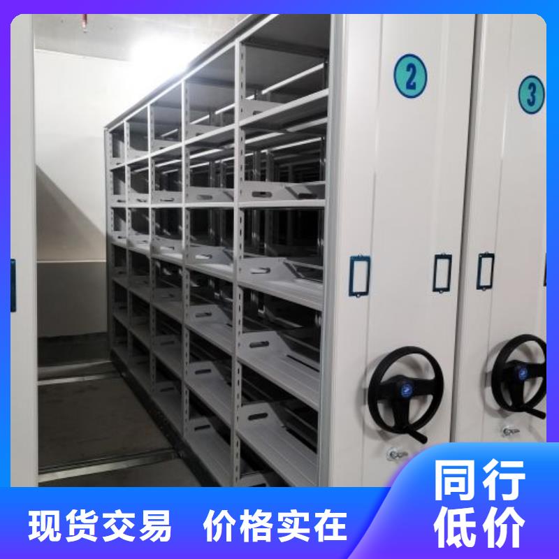 优惠促销【泽信】防潮密集柜