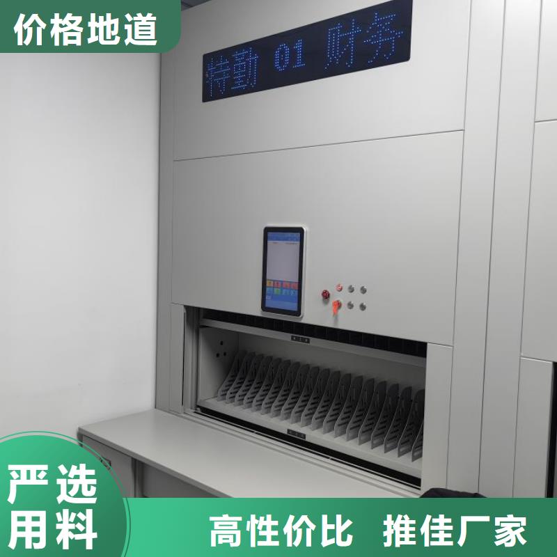 服务用户【泽信】密集档案资料柜