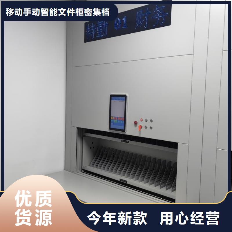 技术服务【泽信】会计密集柜
