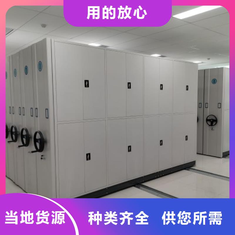 厂家批发书画密集架_书画密集架
