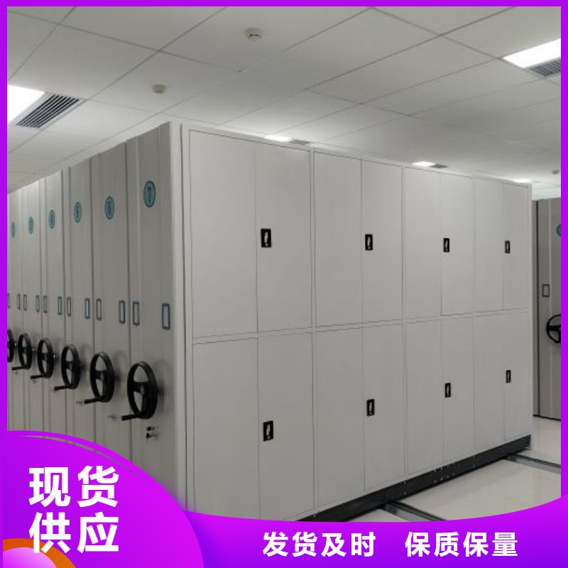 半封闭手摇密集架优惠力度大