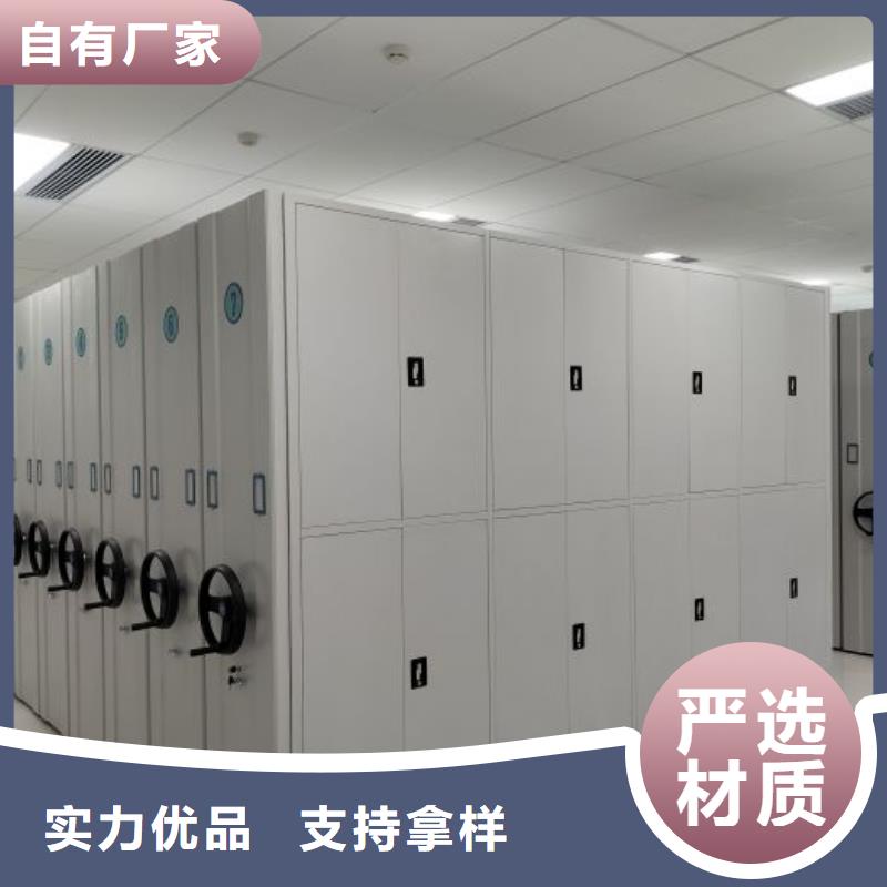 生产移动档案橱厂家-可定制