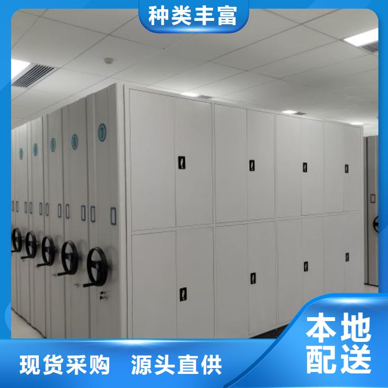 优惠促销【泽信】防潮密集柜