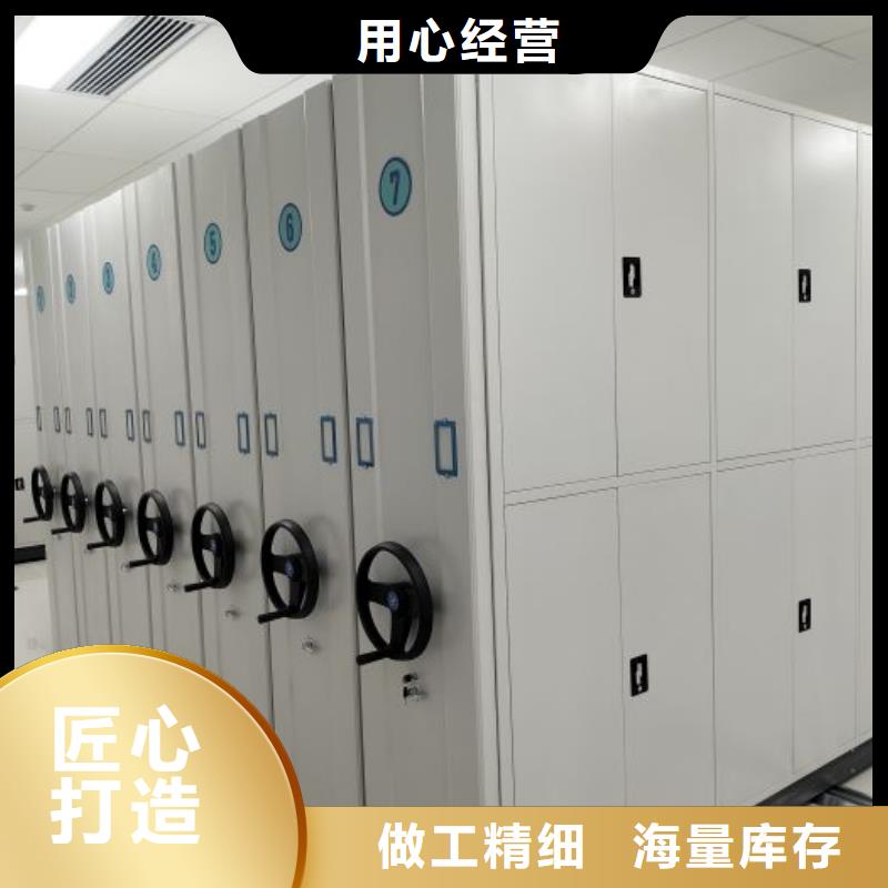 销售厂家【泽信】封闭型密集柜