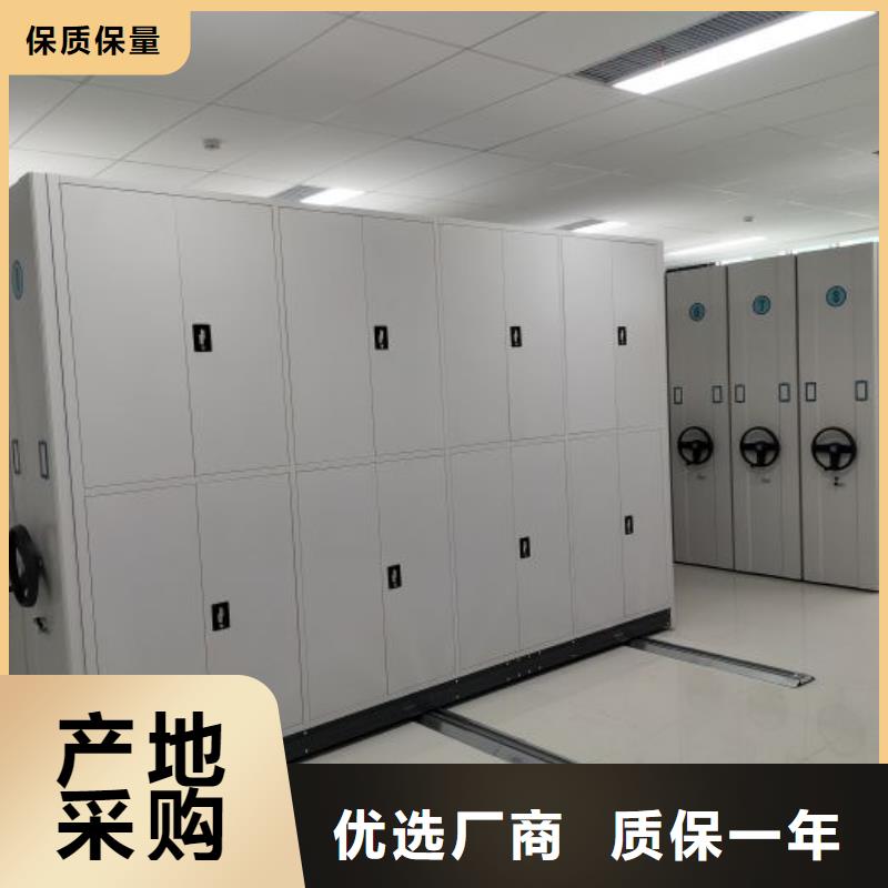 产品资讯【泽信】档案馆密集柜