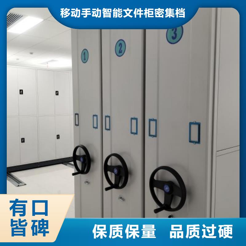 生产厂家服务【泽信】钢制手动密集架