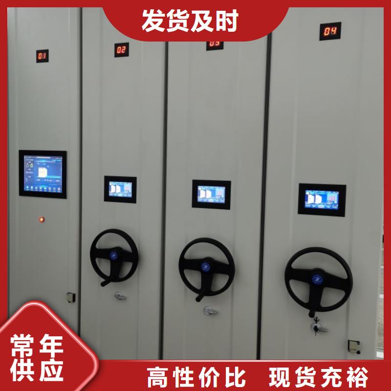 优惠促销【泽信】防潮密集柜