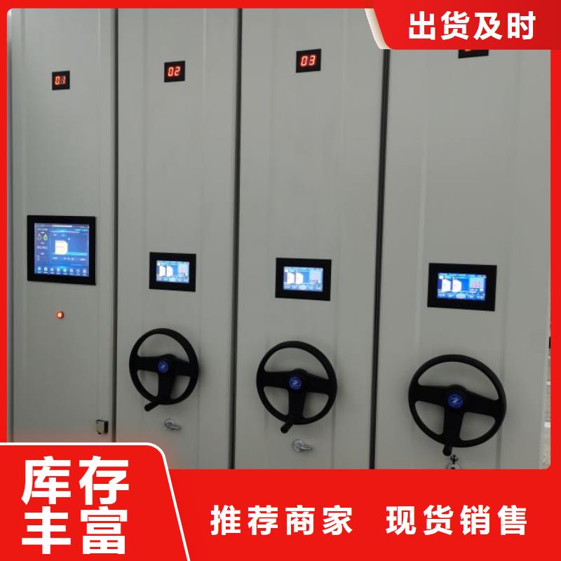 技术指导【泽信】定密集架移动档案柜