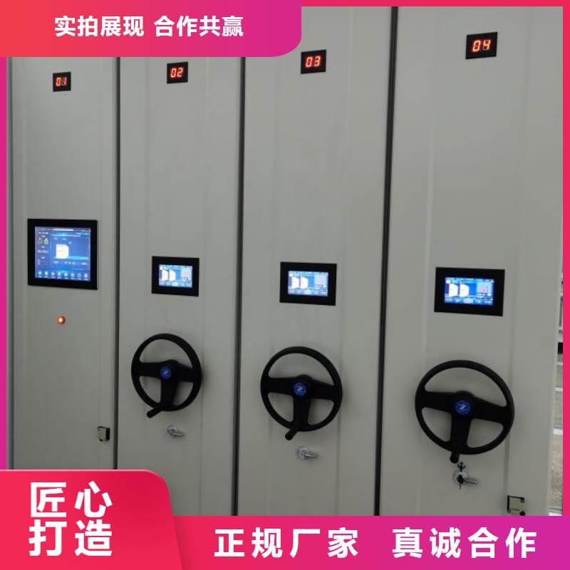 服务用户【泽信】密集档案资料柜