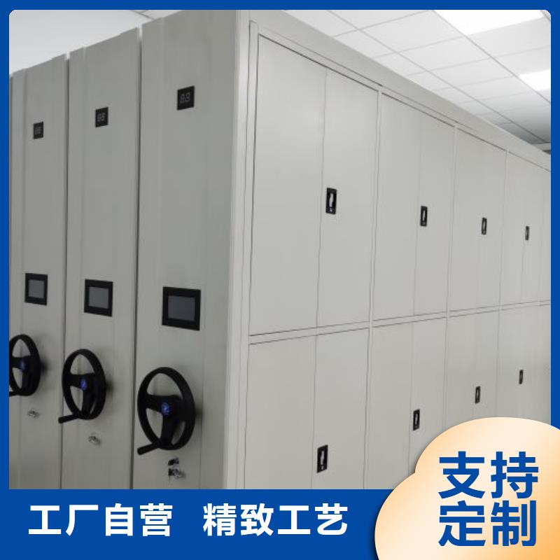 代理价【泽信】移动密集型书架