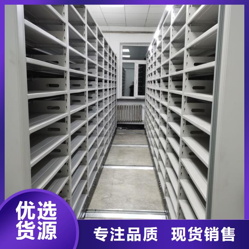 制造厂家【泽信】密集架档案柜