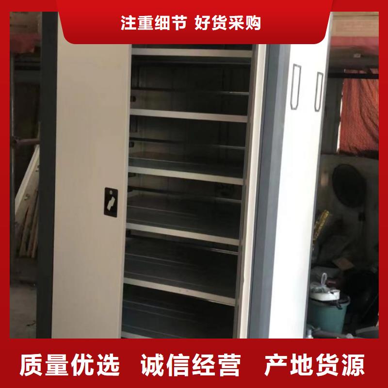 代理价【泽信】移动密集型书架