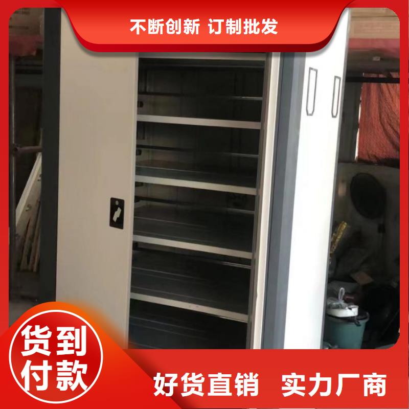 服务用户【泽信】密集档案资料柜