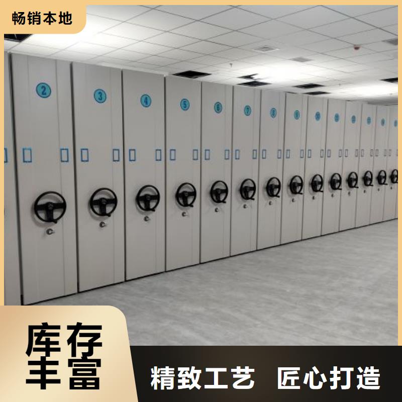移动档案柜【手摇密集柜】支持定制贴心售后-移动手动智能文件柜密集档案柜架泽信生产厂家(衡阳市分公司)