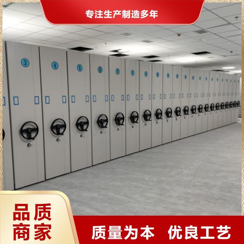 导轨式档案柜规格齐全