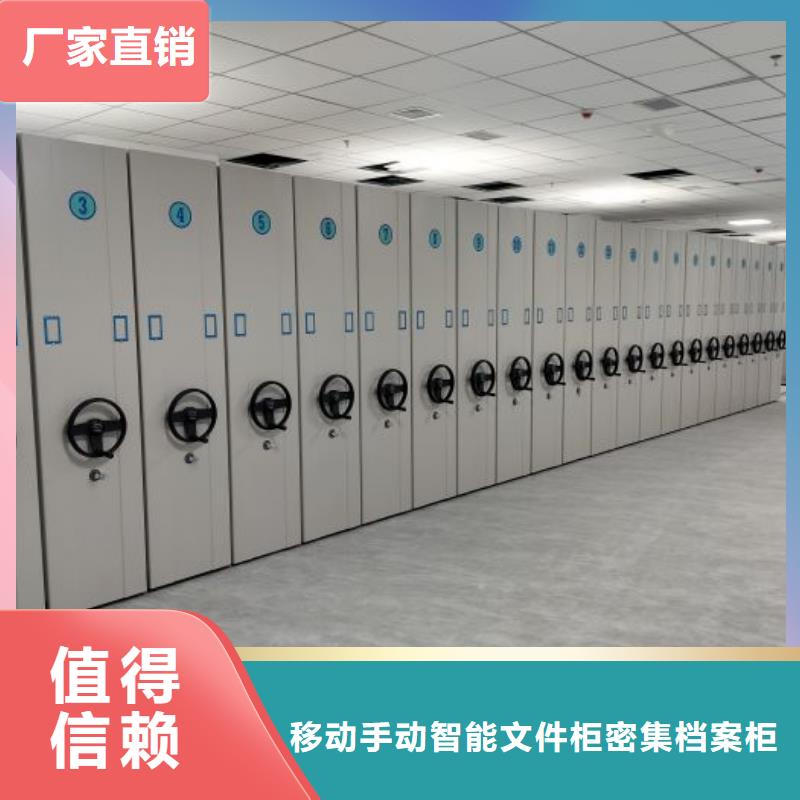 厂家批发书画密集架_书画密集架