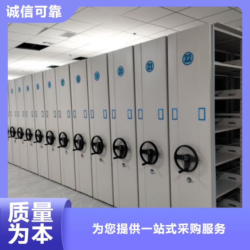 移动型密集架厂家-有口皆碑-全国发货