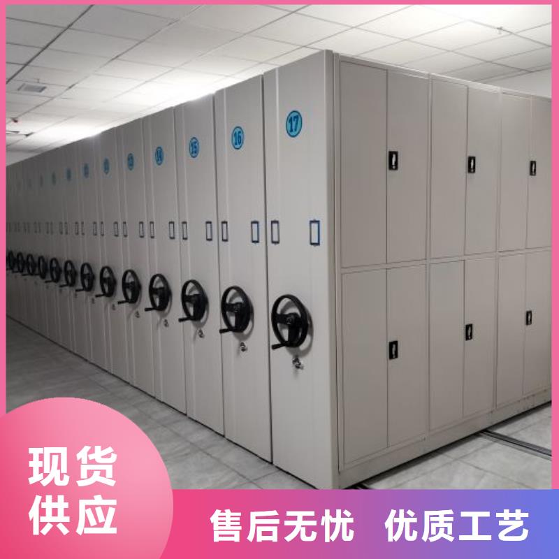 服务用户【泽信】密集档案资料柜