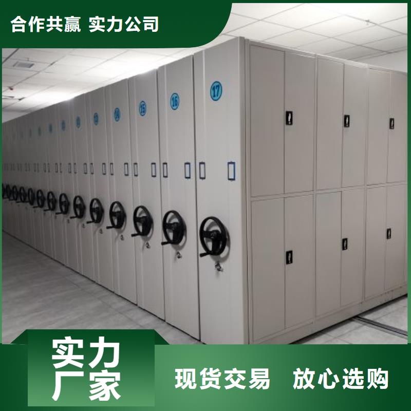 移动型密集架厂家-有口皆碑-全国发货