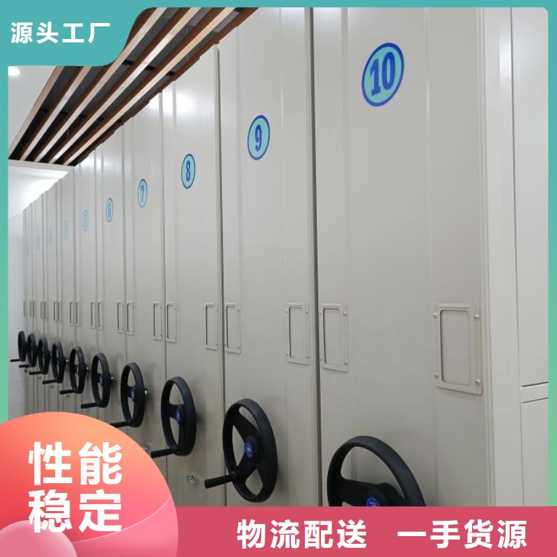 技术服务【泽信】会计密集柜
