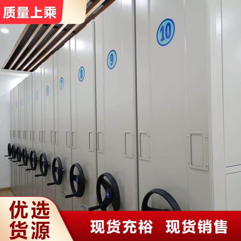 制造厂家【泽信】密集架档案柜